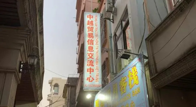Dongxing Sihai Mingyue Inn, Rezervovat Hotel Hotely v Quang Ninh s parkováním, Parkování