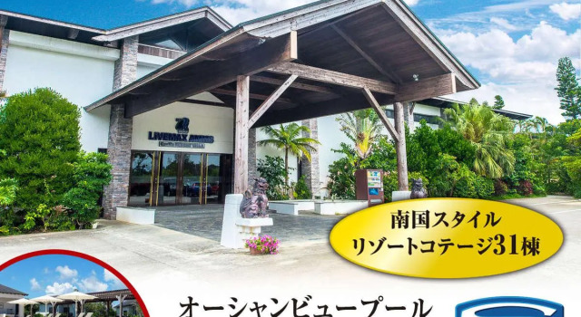 Двухместный номер Standard с видом на сад LiVEMAX Amms Canna Resort Villa