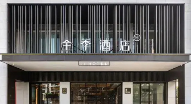 JI Hotel (Sanya Dadonghai Yuya Road), Book Hotel Sanya Hainan
