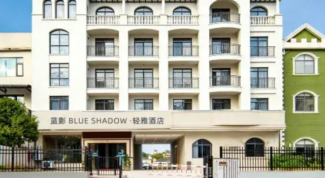 Blue Shadow Light Elegance Hotel (Taoxichuan Road), Rezerwuj Hotel Jingdezhen Jiangxi