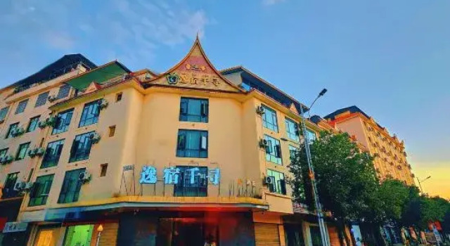 Qianxun Intelligent Hotel Haiyisu (Qibala International Resort)