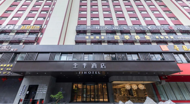 Ji Hotel Nanning Dongge Road, Rezerwuj Hotel Hotele w Nanning z parkingiem, Parking
