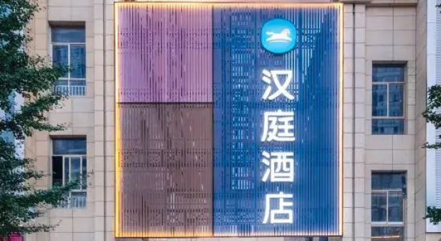 Hanting Hotel (Anshun Zhenning Huangguoshu Avenue Branch), Foglalás Szálloda Ansun Kujcsou
