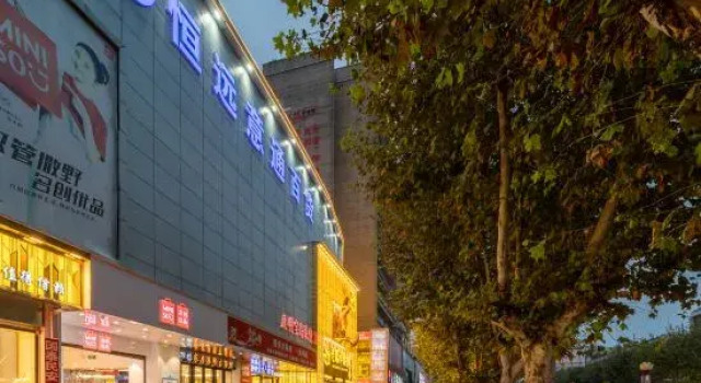 MIngshe Art Hotel, Rezerwuj Hotel Hotele w Guizhou z parkingiem, Parking