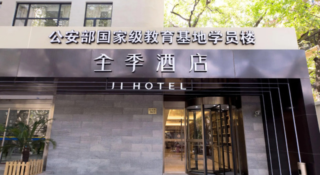 JI Hotel Shanghai Xuhui Yueyang Road, Varaa Hotelli Xuhui 
