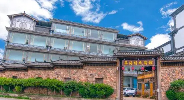 Caohaiqing B&B Hall, Book Bed and Breakfast Dali Yunnan