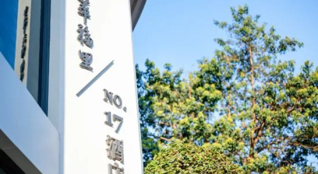 Cuifuli No.17 Hotel, Boek Hotel Chongqing Regio Chongqing