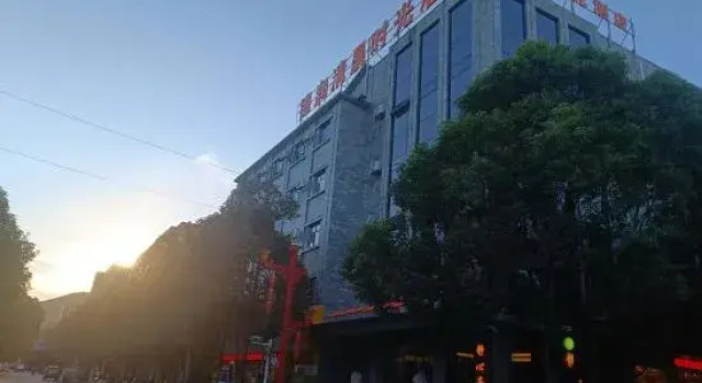 Lufeng Morning Time Hotel (Jinshan Ancient Town)
