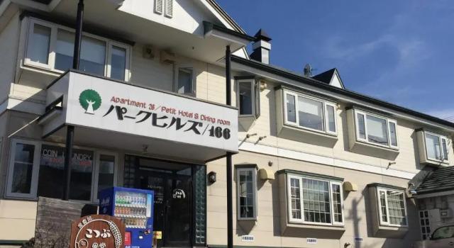 Park Hills, Book Guesthouse Cheap Hotels in Kitami, near Kitami Station