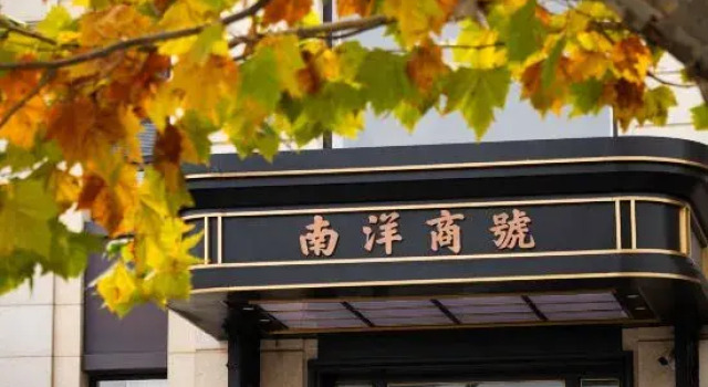 Nanyang Firm Boutique Inn, Boek Boutique Hotel Boetiekhotels in Dalian Area, Boutique Hotel