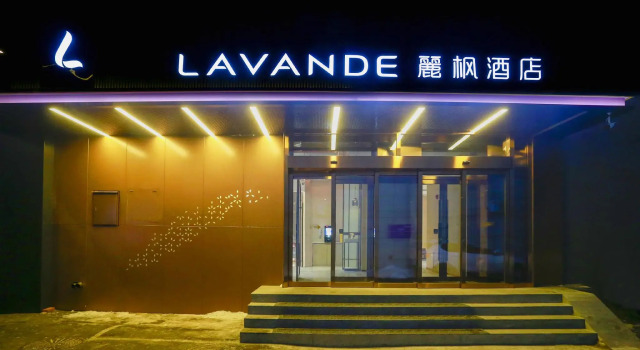 Lavande Hotel Harbin Xuanhua Street Nangang District Government, Varaa Hotelli Nangang 