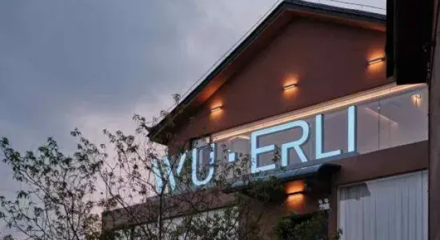 WUERLI · Snow Mountain Enjoyment Hotel