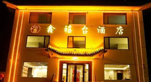 Wutai Mountain Xinxitai Hotel, Book Hotel Xinzhou Shanxi