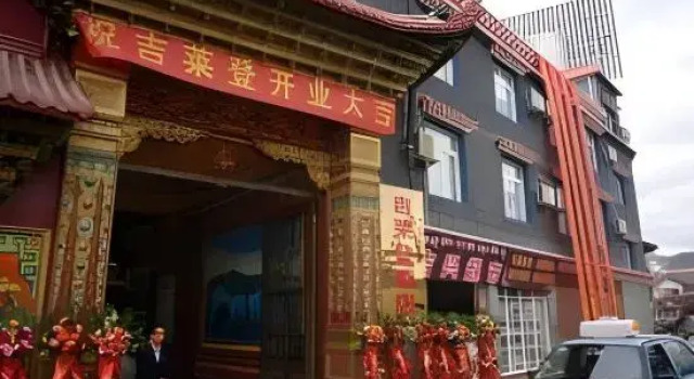 Villa · Jilaideng Selected Oxygen Supply Hotel (Shangri-La Dukezong Ancient City ), Varaa Hotelli Edulliset hotellit kohteessa Yunnan