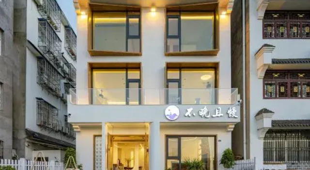 Yichang Buwan Qieman Homestay (Three Gorges Dam Scenic Area)