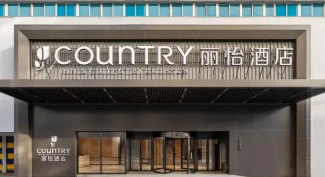 Country Inn & Suites by Radisson Hotel (Shenyang Zhongjie Gugong Dayuecheng), Boek Hotel Shenhe Shenyang
