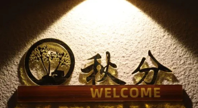 Lining Guoguo Homestay (off the street), Boek Hotel Tekes Xinjiang