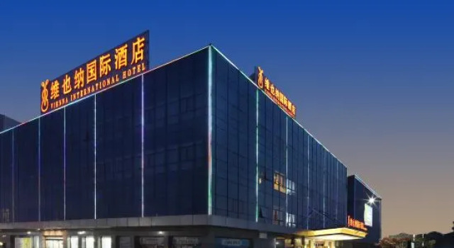 Vienna International Hotel (Hai'an High Speed Railway Station), Prenota Hotel Hai'an Jiangsu