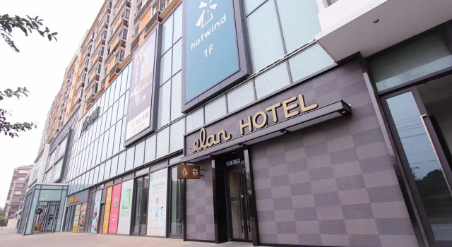 Elan Inn Nanjing Maqun Metro Station, Prenota Hotel Nanchino Jiangsu