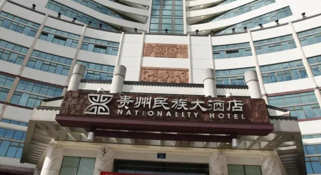 Guizhou Ethnic Hotel - Guiyang, Забронировать Отель Отели Гуйян с парковкой, рядом с Modern Capital, Парковка