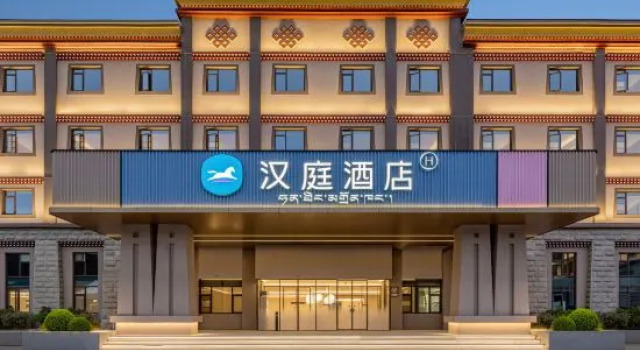 HanTing Hotel (Nyingchi Maoniu Square), Buchen Sie Hotel Linzhi Tibet