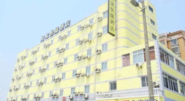 Home Inn Xi Hu East, Prenota Hotel Wuxi Jiangsu