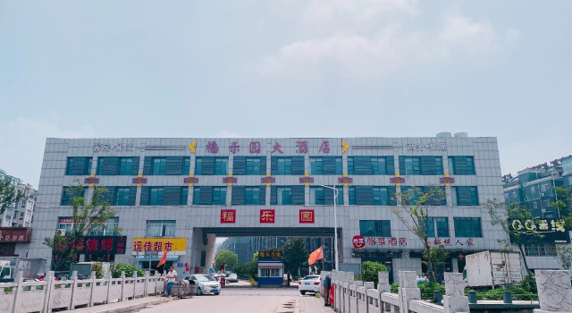 Elan Inn Xuzhou Tongshan Wandafu Paradise Hotel, Prenota Hotel Xuzhou Jiangsu