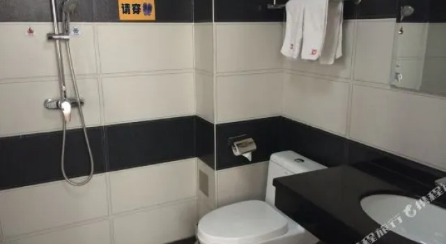 Nanzhao Baker Wisdom Hotel, Rezervovat Hotel Nan-jang Henan