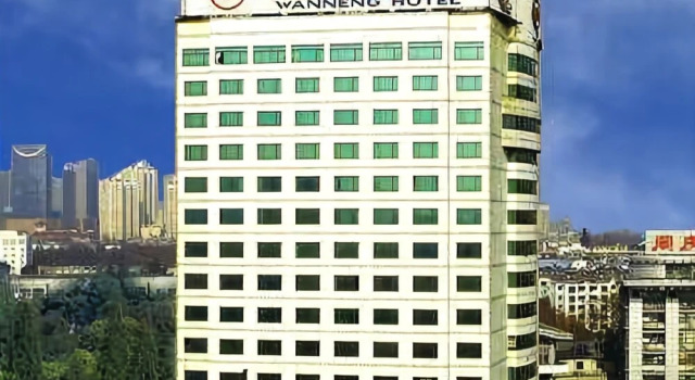 Hefei Wanneng Hotel, Rezerwuj Hotel Hotele 3-gwiazdkowe w Baocun, 3*