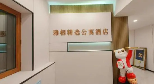 Harbin Yaqi Selected Apartment Hotel (Central Avenue), Varaa Huoneisto Harbin Heilongjiang