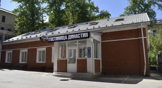 Скайвью Таганка, Book Hotel Moscow Russia