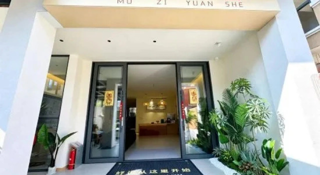 Anshun · Muzi Yuanshe Garden Artistic Design Villa (Anshunxi Railway Station Vientiane City), Boek Boutique Hotel Boetiekhotels in Anshun, Boutique Hotel