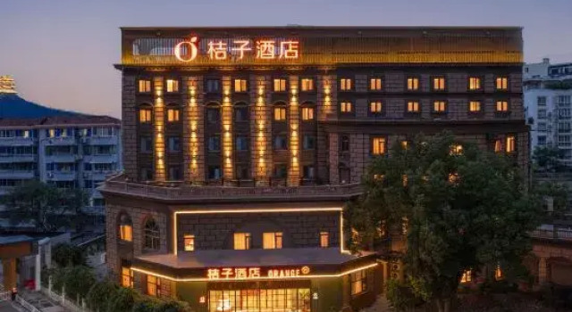 Orange Hotel (Huzhou Dongwu Intime City)