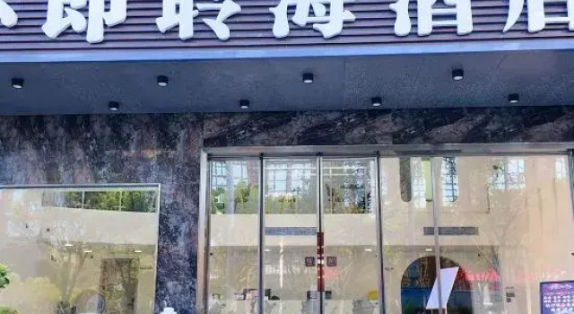 Pingtan Bujilinghai Hotel, Prenota Hotel Fuzhou Monte Fuji