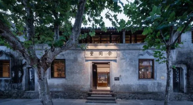 Yufengli Hotel, Rezerwuj Hotel Taizhou Zhejiang
