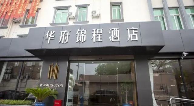 Huafu Jincheng Hotel, Varaa Hotelli Shanghai Shanghai