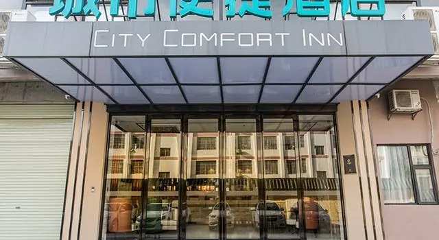 City Comfort Inn Chongzuo Tiandeng Nationality Elementary School, Prenota Hotel Chongzuo Guangxi
