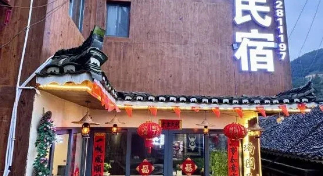 Ruiyuan Homestay in Xijiang Thousand Households Miao Village, Prenota Hotel Qiandongnan Cina