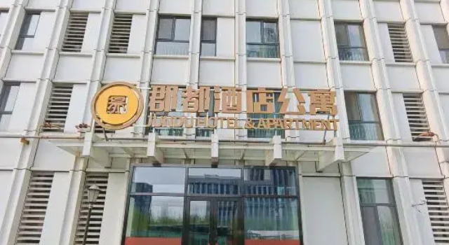 Jundu Hotle&Apartment