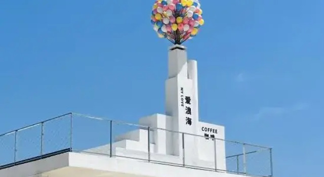 Grandma's Courtyard Seaside Homestay (Weihai Rongcheng Chengshan Town Licun), Забронировать Отель Вэйхай Шаньдун