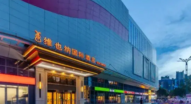 Vienna International Hotel (Hefei Binhu Provincial Government, Tangxihe Park Metro Station), Rezerwuj Hotel Hotele 3-gwiazdkowe w Luogang, 3*