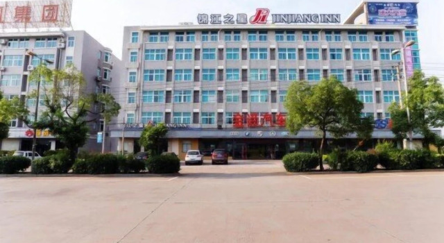 Jinjiang Inn Zhuji Train Station, Book Hotel Zhuji Zhejiang