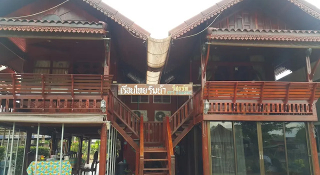 Ruenthai Rimnam Resort