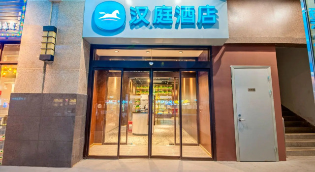Hanting Hotel Xi'an Hujiamiao, Boek Hotel Hotels in Shaanxi met parkeren, Parkeren
