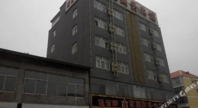 Jiayuan Business Hostel