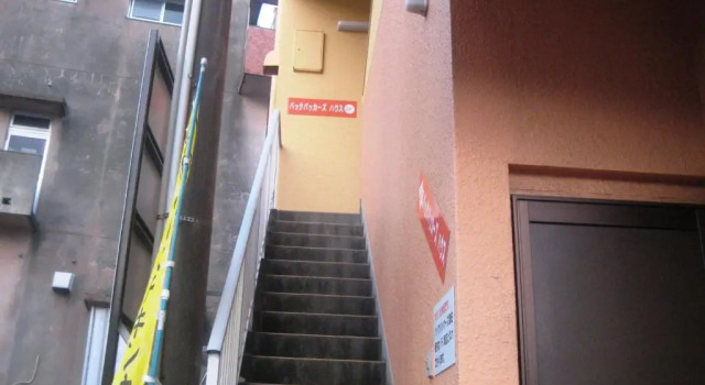 Yukaina Nakamatachi - Hostel, Book Hostel / Vandrerhjem Hostels i Kagoshima, Hostel / Vandrerhjem