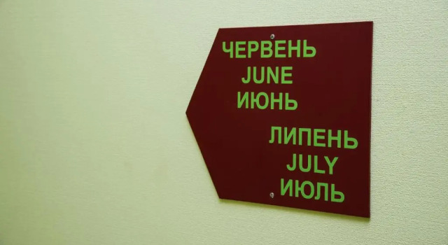 Номер Superior 12 Месяцев Мини-отель