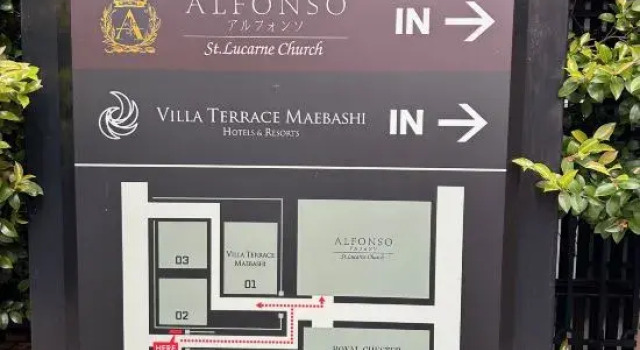 Villa Terrace Maebashi Hotel & Resort, Забронировать Курортный отель Курортные отели Gunma, Курортный отель