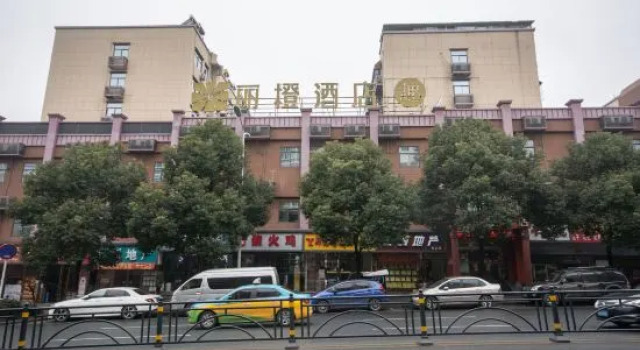 Orange Inn (Yichang Shuiyuecheng), Varaa Hotelli Yichang Hubei