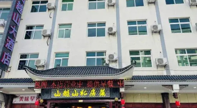 Mountain Yueshan Hotel, Varaa Hotelli Xianning Hubei